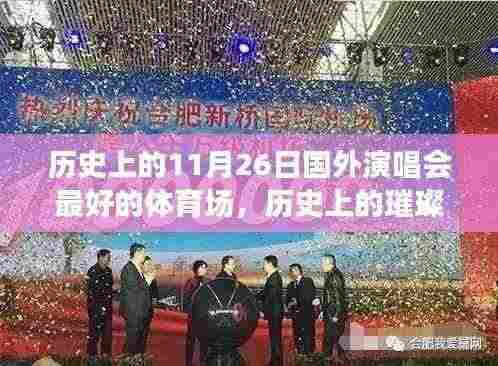 公司简介 第374页