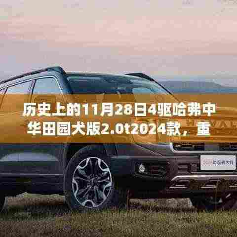 公司简介 第367页