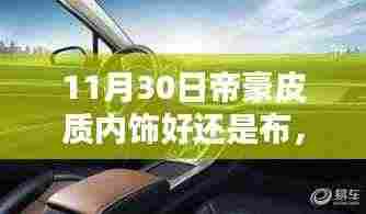 纲挈目张 第5页