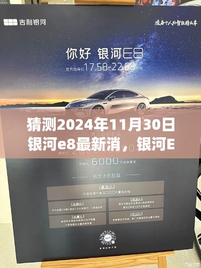 新闻动态 第383页