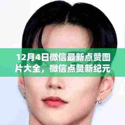 运输网络 第350页