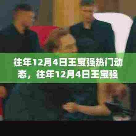 飞蝗芜湖 第5页