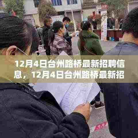 厂房环境 第347页