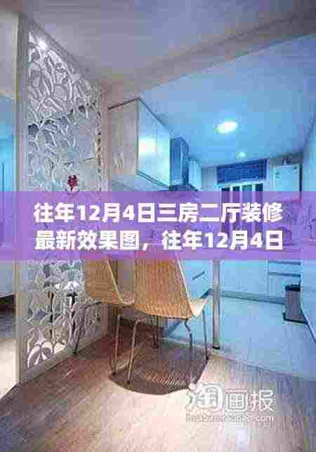 运输网络 第345页