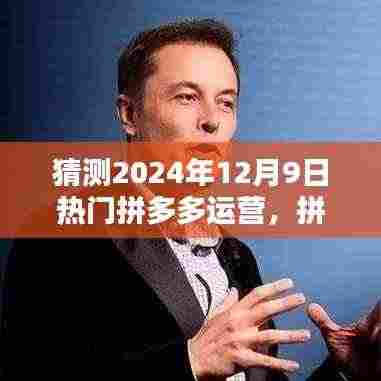 顶天立地 第5页