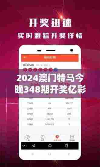 千娇百媚 第5页