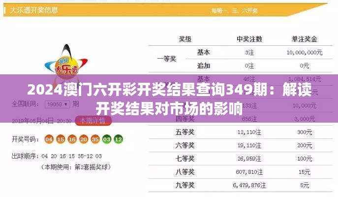 蛾眉曼睩 第4页