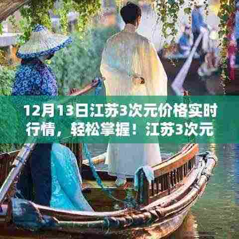 罗含梦鸟 第5页