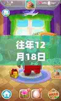 揭秘,游戏中惊艳亮相的实时变声器熊二——深度探究其背后故事与特点