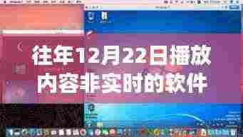 软件虚拟之旅,探索自然美景,寻找内心的平和与喜悦