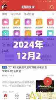 揭秘未来互动营销新纪元,如何制造热门帖子在58同城上脱颖而出——科技与生活的完美融合体验(2024年)