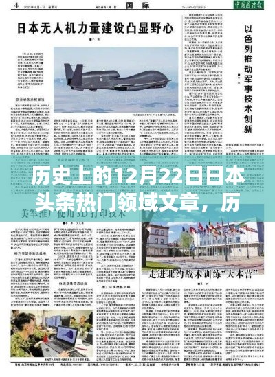 飞珠溅玉 第4页