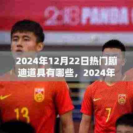 正襟危坐 第5页