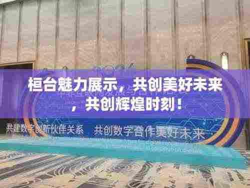 丢三落四 第4页