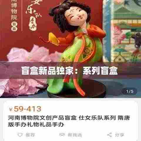 骨瘦如柴 第3页