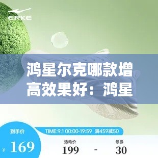 七贵三公 第4页