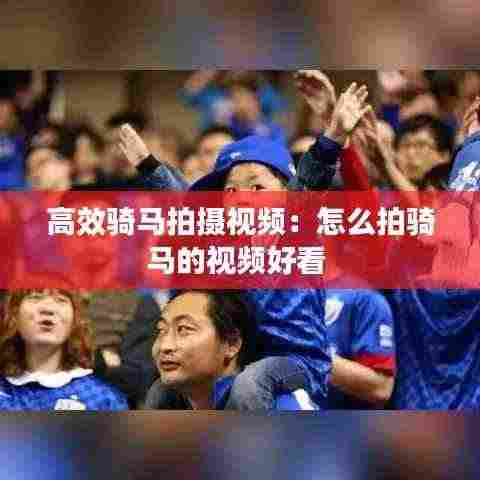 唾沫横飞 第3页