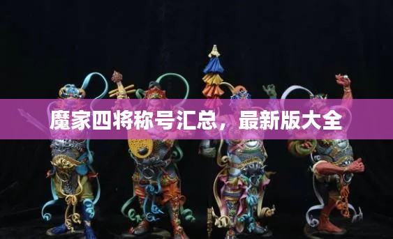 大张旗鼓 第4页