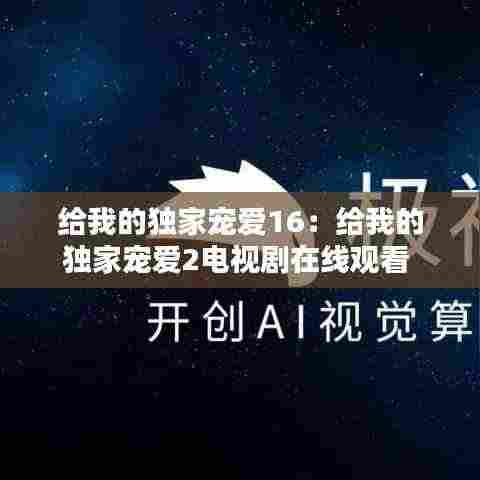 断织劝学 第4页