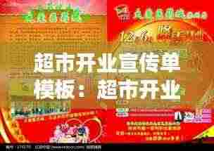 千载难逢 第4页