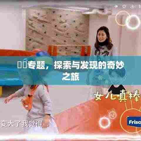 屈指可数 第4页