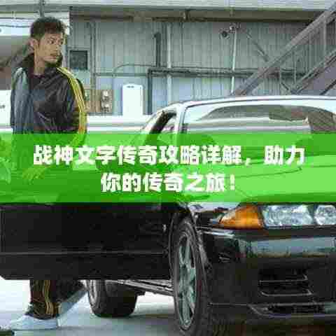 鸟之将死 第3页