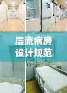 蠉飞蠕动 第3页