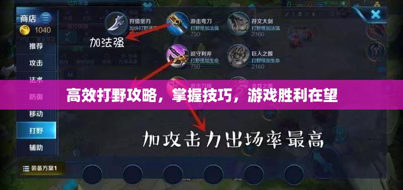 为民请命 第3页