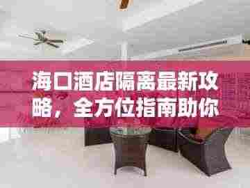 仙姿佚貌 第3页