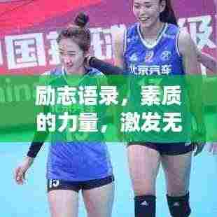 宁静致远 第3页