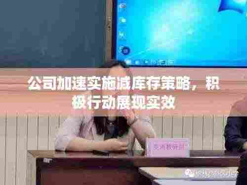 风华绝代 第2页