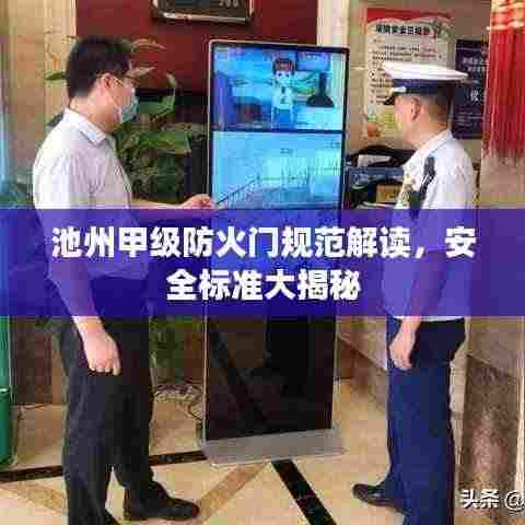 志在四方 第2页