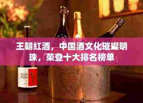 林下风气 第2页